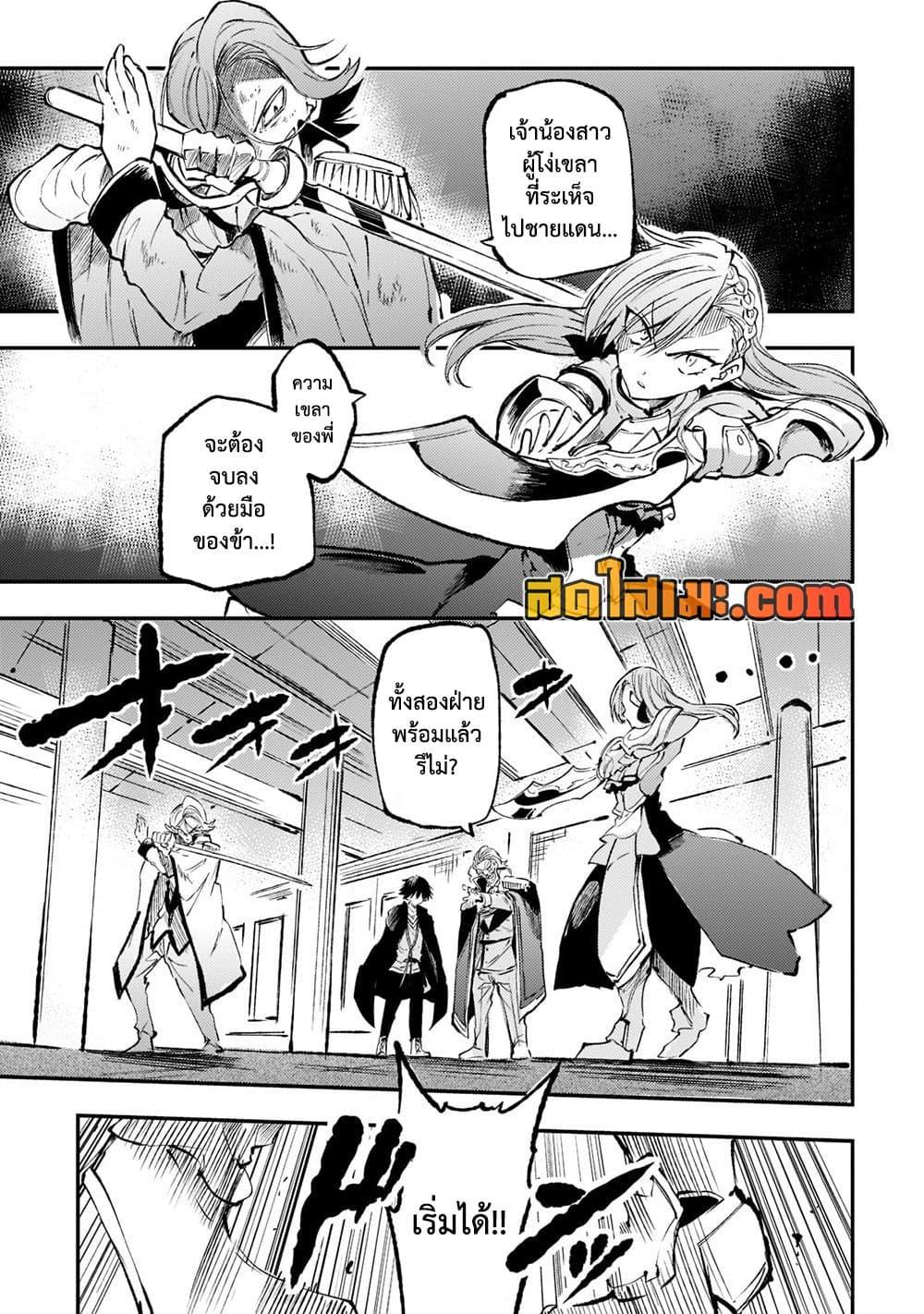 Manga-lc-com อ่านมังงะ อ่านการ์ตูน ออนไลน์ ฟรี Hitoribocchi no Isekai Kouryaku การยึดโลกของนายผู้โดดเดี่ยว ตอนที่ 1 2 3 4 5 6 7 8 9 10 11 12 13 14 ฟรี ไม่มีโฆษณา Manga-lc - อ่าน มังงะ อ่าน การ์ตูน ออนไลน์ อ่านมังงะ ฟรี