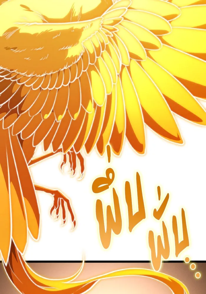 การแข่งขันของผู้เกิดใหม่ ตอนที่ 86 รูปที่ 155