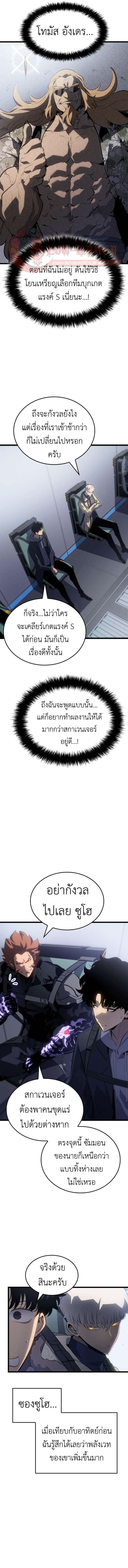 Doujin-Lc- อ่าน โดจิน มังฮวา เกาหลี ญี่ปุ่น จีน แปลไทย Solo Leveling ตอนที่ 1 2 3 4 5 6 7 8 9 10 11 12 13 14 ฟรี ไม่มีโฆษณา อ่าน โดจิน Manhwa เกาหลี ญี่ปุ่น จีน เรามีครบ คัดมาให้เน้นๆ โดจิน 18+ รับประกันความฟินโดย  Doujin Lc