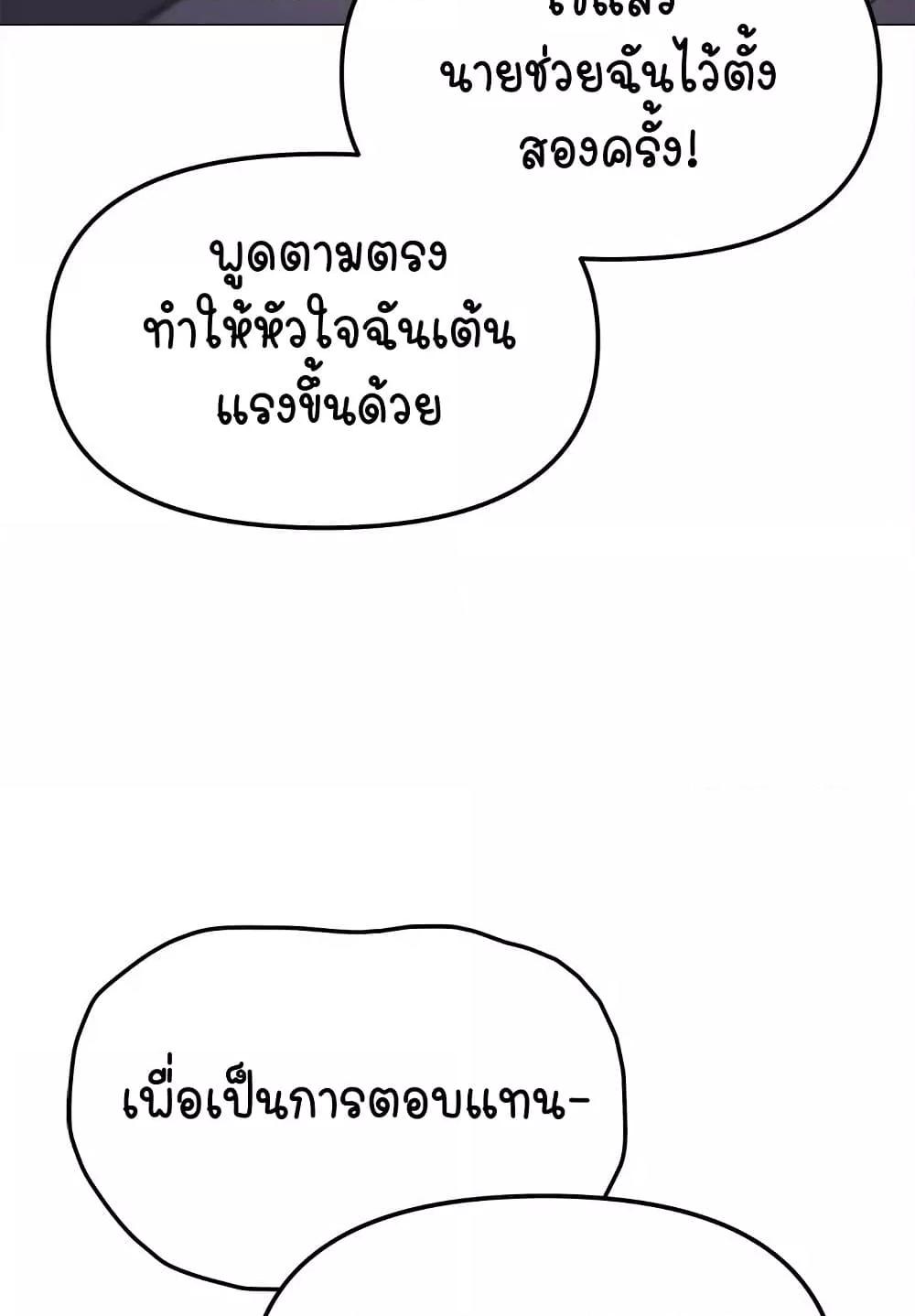 Doujin-Lc- อ่าน โดจิน มังฮวา เกาหลี ญี่ปุ่น จีน แปลไทย Stop Smoking ตอนที่ 1 2 3 4 5 6 7 8 9 10 11 12 13 14 ฟรี ไม่มีโฆษณา อ่าน โดจิน Manhwa เกาหลี ญี่ปุ่น จีน เรามีครบ คัดมาให้เน้นๆ โดจิน 18+ รับประกันความฟินโดย  Doujin Lc