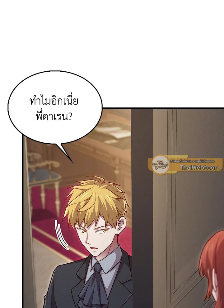 Manga-lc-com อ่านมังงะ อ่านการ์ตูน ออนไลน์ ฟรี The Lord of Coins ตอนที่ 1 2 3 4 5 6 7 8 9 10 11 12 13 14 ฟรี ไม่มีโฆษณา Manga-lc - อ่าน มังงะ อ่าน การ์ตูน ออนไลน์ อ่านมังงะ ฟรี