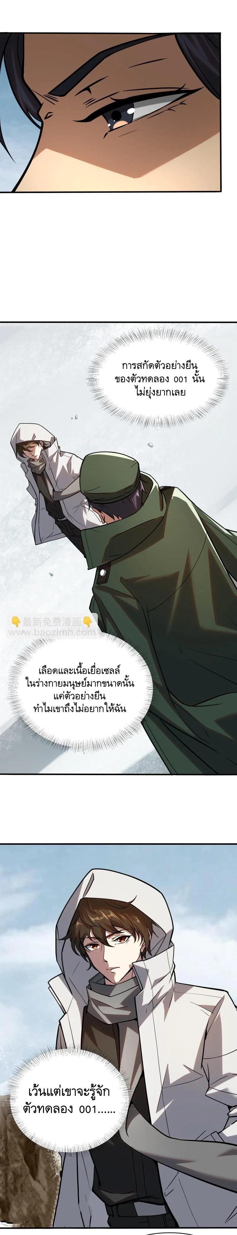 Manga-lc-com อ่านมังงะ อ่านการ์ตูน ออนไลน์ ฟรี The First Order ตอนที่ 1 2 3 4 5 6 7 8 9 10 11 12 13 14 ฟรี ไม่มีโฆษณา Manga-lc - อ่าน มังงะ อ่าน การ์ตูน ออนไลน์ อ่านมังงะ ฟรี