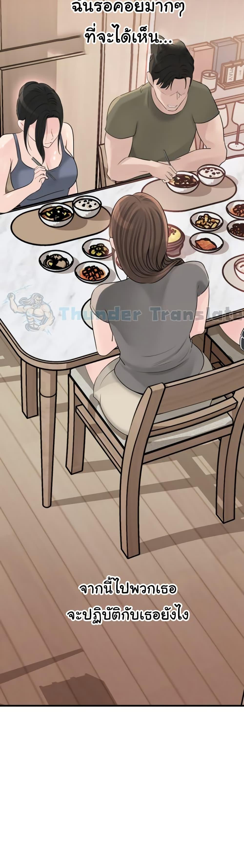 Doujin-Lc- อ่าน โดจิน มังฮวา เกาหลี ญี่ปุ่น จีน แปลไทย Not the Daughter ตอนที่ 1 2 3 4 5 6 7 8 9 10 11 12 13 14 ฟรี ไม่มีโฆษณา อ่าน โดจิน Manhwa เกาหลี ญี่ปุ่น จีน เรามีครบ คัดมาให้เน้นๆ โดจิน 18+ รับประกันความฟินโดย  Doujin Lc