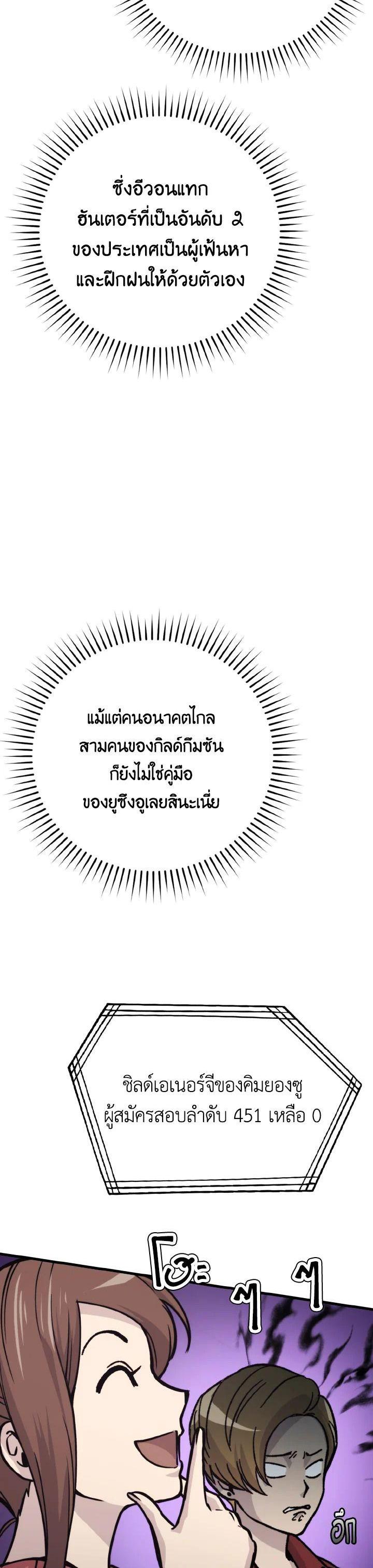 Manga-lc-com อ่านมังงะ อ่านการ์ตูน ออนไลน์ ฟรี The Demon King Levels Up ตอนที่ 1 2 3 4 5 6 7 8 9 10 11 12 13 14 ฟรี ไม่มีโฆษณา Manga-lc - อ่าน มังงะ อ่าน การ์ตูน ออนไลน์ อ่านมังงะ ฟรี
