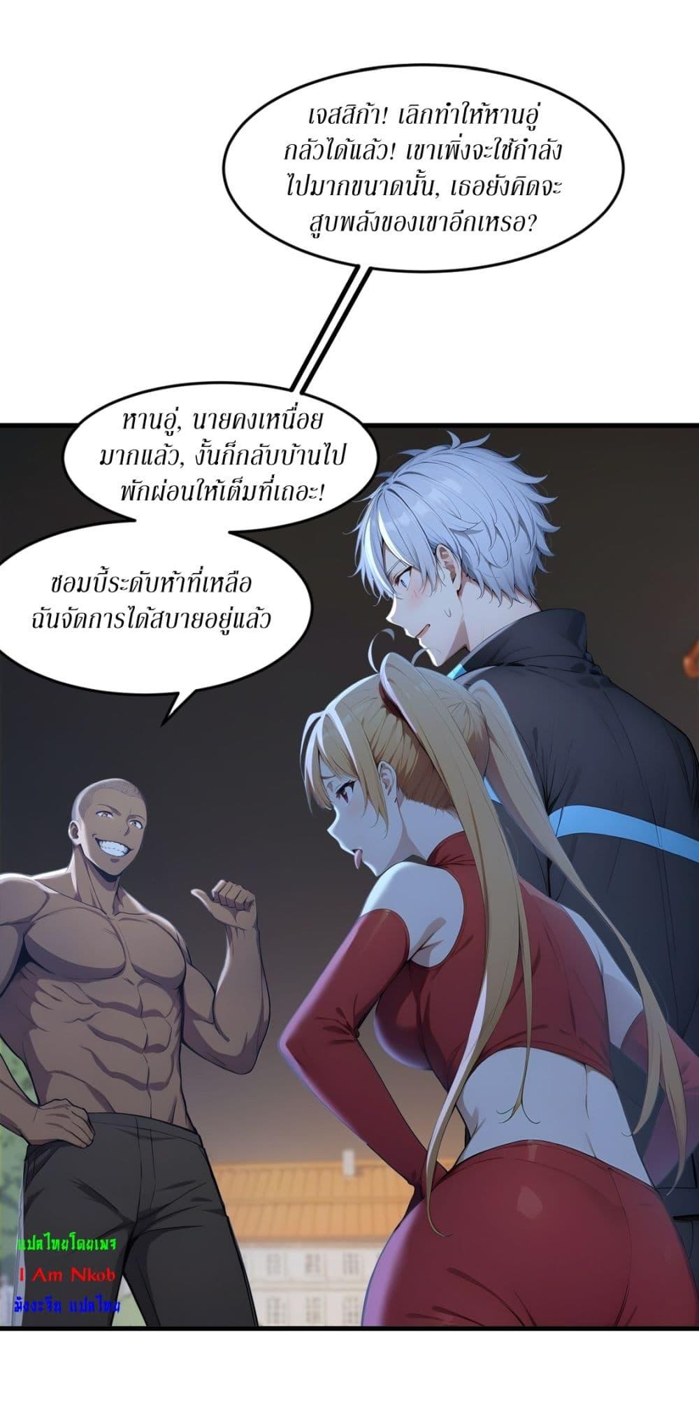 Manga-lc-com อ่านมังงะ อ่านการ์ตูน ออนไลน์ ฟรี Gods Of All People I Sacrificed Hundreds Of Millions Of Living Beings To Become A God ตอนที่ 1 2 3 4 5 6 7 8 9 10 11 12 13 14 ฟรี ไม่มีโฆษณา Manga-lc - อ่าน มังงะ อ่าน การ์ตูน ออนไลน์ อ่านมังงะ ฟรี