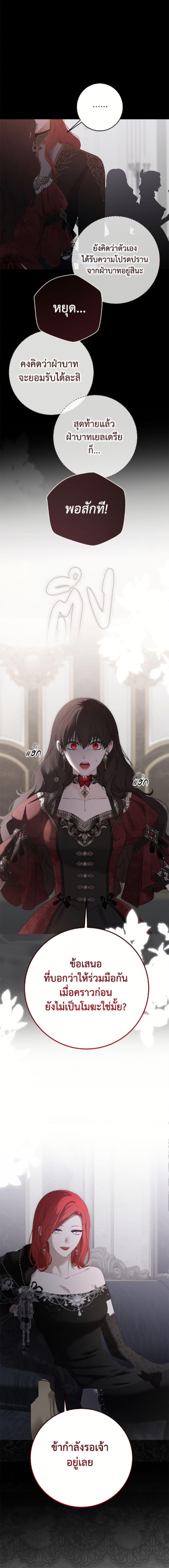 Manga-lc-com อ่านมังงะ อ่านการ์ตูน ออนไลน์ ฟรี I Fell into a Reverse Harem Game! ตอนที่ 1 2 3 4 5 6 7 8 9 10 11 12 13 14 ฟรี ไม่มีโฆษณา Manga-lc - อ่าน มังงะ อ่าน การ์ตูน ออนไลน์ อ่านมังงะ ฟรี