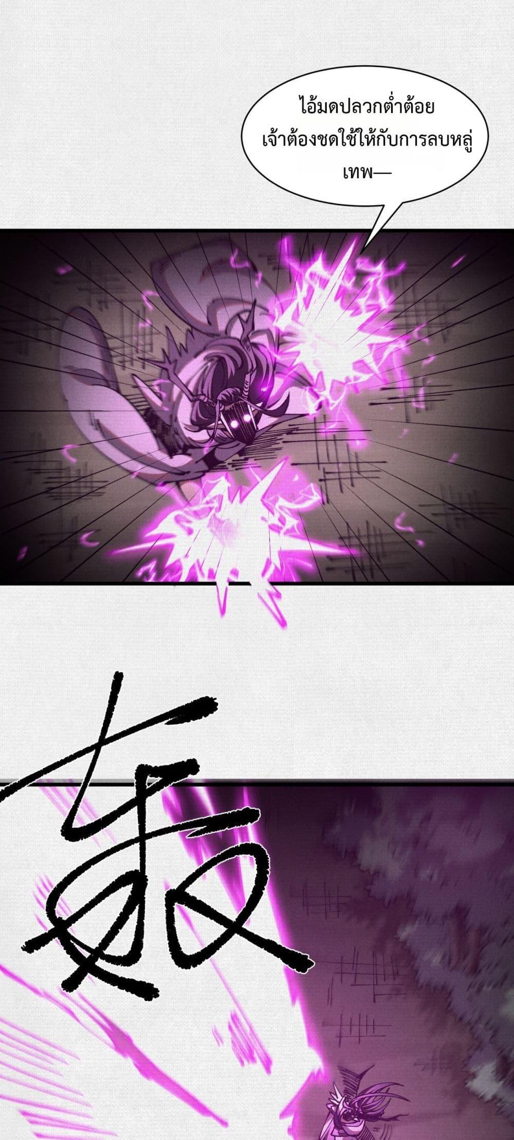 Manga-lc-com อ่านมังงะ อ่านการ์ตูน ออนไลน์ ฟรี Soul of Chi You ตอนที่ 1 2 3 4 5 6 7 8 9 10 11 12 13 14 ฟรี ไม่มีโฆษณา Manga-lc - อ่าน มังงะ อ่าน การ์ตูน ออนไลน์ อ่านมังงะ ฟรี