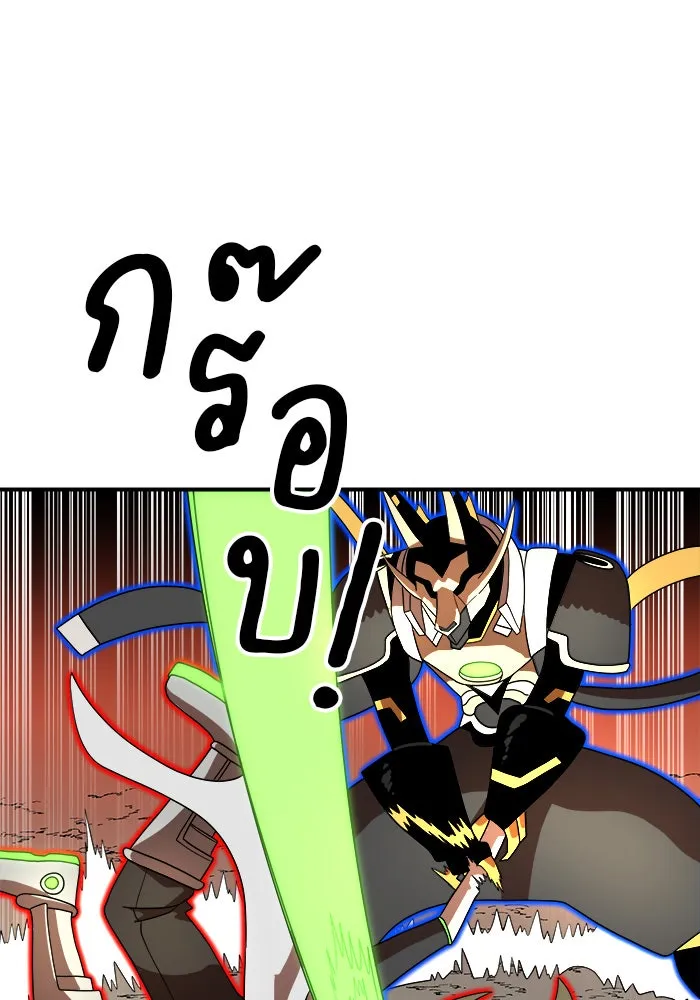 Double Click ตอนที่ 73 รูปที่ 11