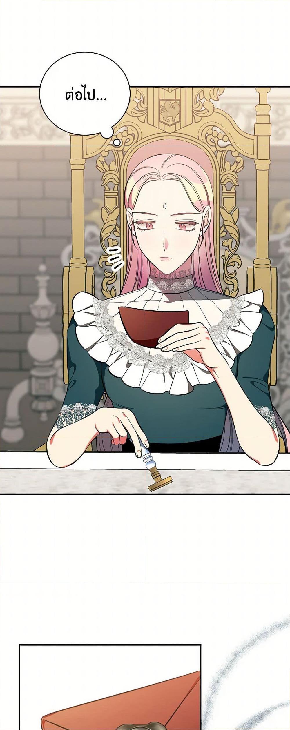 Manga-lc-com อ่านมังงะ อ่านการ์ตูน ออนไลน์ ฟรี Duchess in the Glass House ตอนที่ 1 2 3 4 5 6 7 8 9 10 11 12 13 14 ฟรี ไม่มีโฆษณา Manga-lc - อ่าน มังงะ อ่าน การ์ตูน ออนไลน์ อ่านมังงะ ฟรี