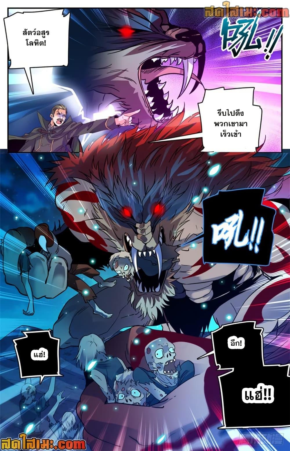 Manga-lc-com อ่านมังงะ อ่านการ์ตูน ออนไลน์ ฟรี Versatile Mage จอมเวทย์เต็มพิกัด ตอนที่ 1 2 3 4 5 6 7 8 9 10 11 12 13 14 ฟรี ไม่มีโฆษณา Manga-lc - อ่าน มังงะ อ่าน การ์ตูน ออนไลน์ อ่านมังงะ ฟรี