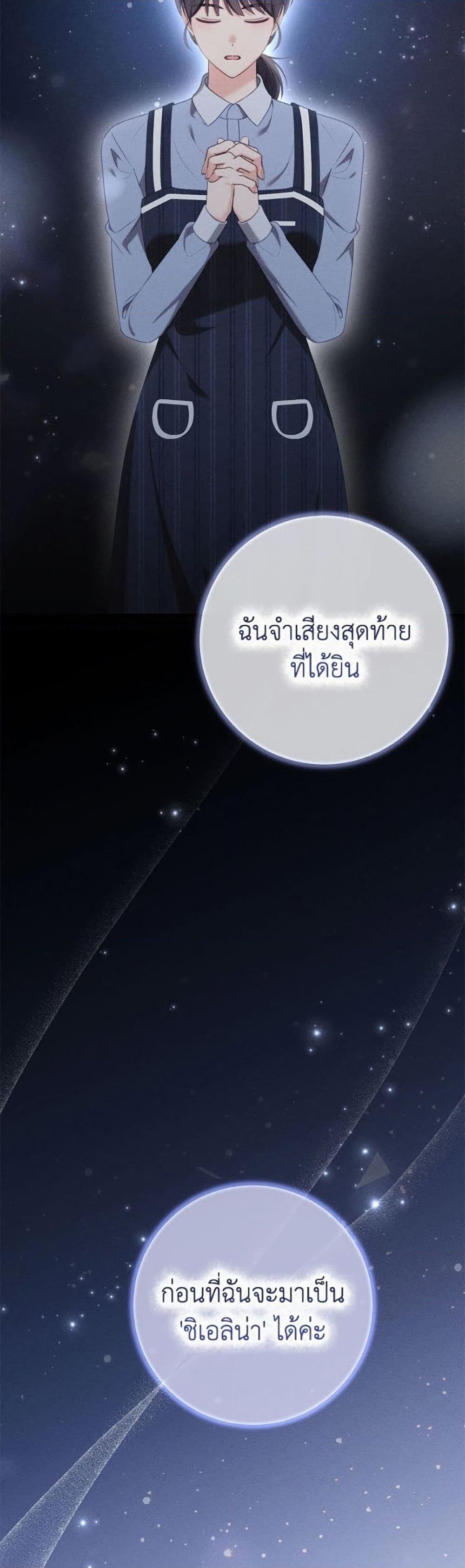 Manga-lc-com อ่านมังงะ อ่านการ์ตูน ออนไลน์ ฟรี Becoming the Lady of the Cursed Ducal House ตอนที่ 1 2 3 4 5 6 7 8 9 10 11 12 13 14 ฟรี ไม่มีโฆษณา Manga-lc - อ่าน มังงะ อ่าน การ์ตูน ออนไลน์ อ่านมังงะ ฟรี
