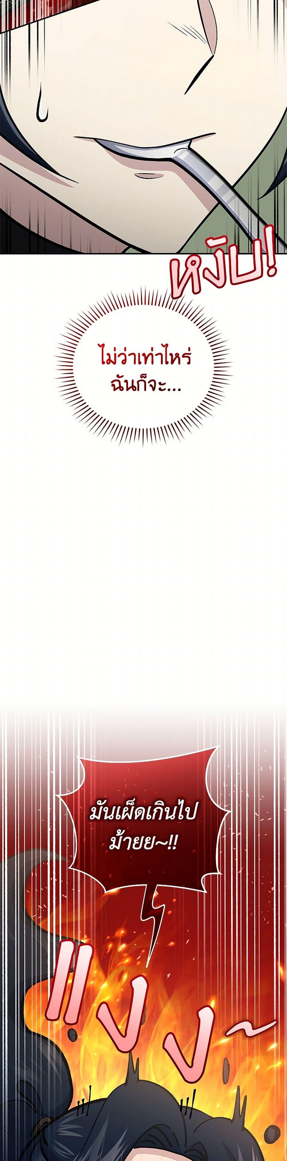 Manga-lc-com อ่านมังงะ อ่านการ์ตูน ออนไลน์ ฟรี Bizarre Restaurant ตอนที่ 1 2 3 4 5 6 7 8 9 10 11 12 13 14 ฟรี ไม่มีโฆษณา Manga-lc - อ่าน มังงะ อ่าน การ์ตูน ออนไลน์ อ่านมังงะ ฟรี