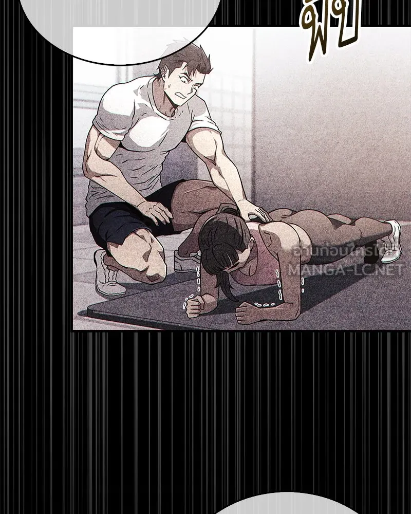 สุดยอดเทรนเนอร์แห่งยุทธภพ ตอนที่ 1 ทำไมหัวฉันเป็นแบบนี้เนี่ย! รูปที่ 99