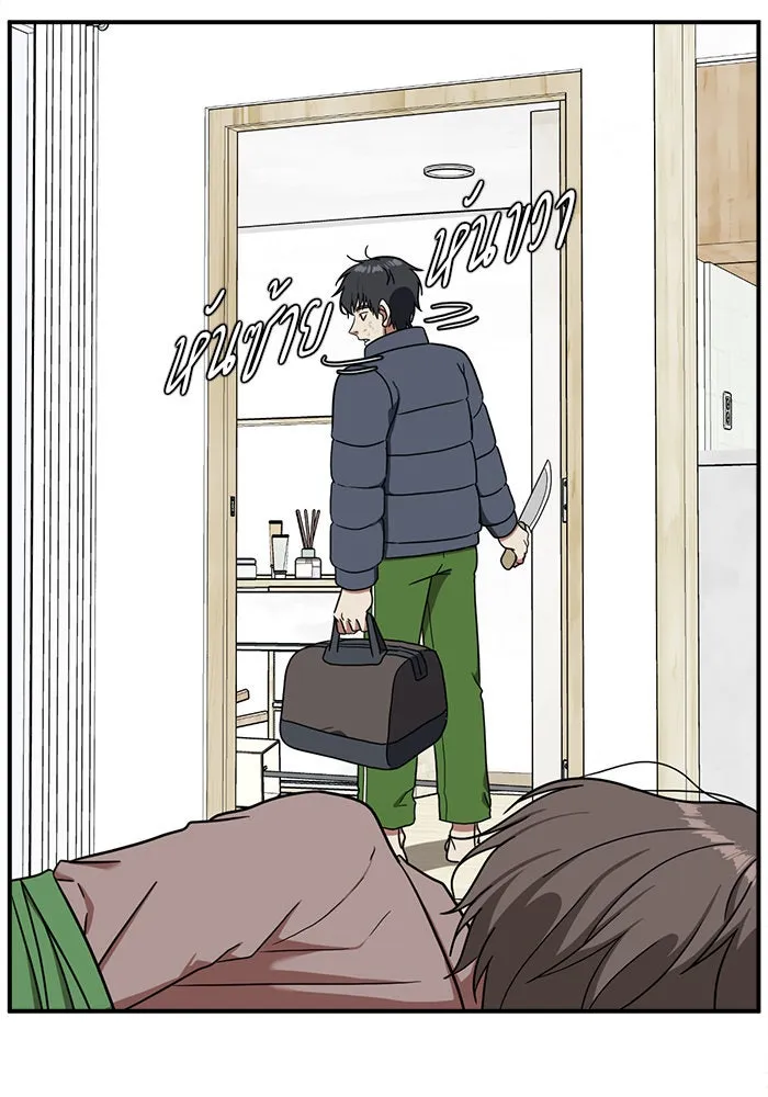 ช่วยเปลี่ยนฉันที ตอนที่ 72. ยอมินซอ 22 รูปที่ 5