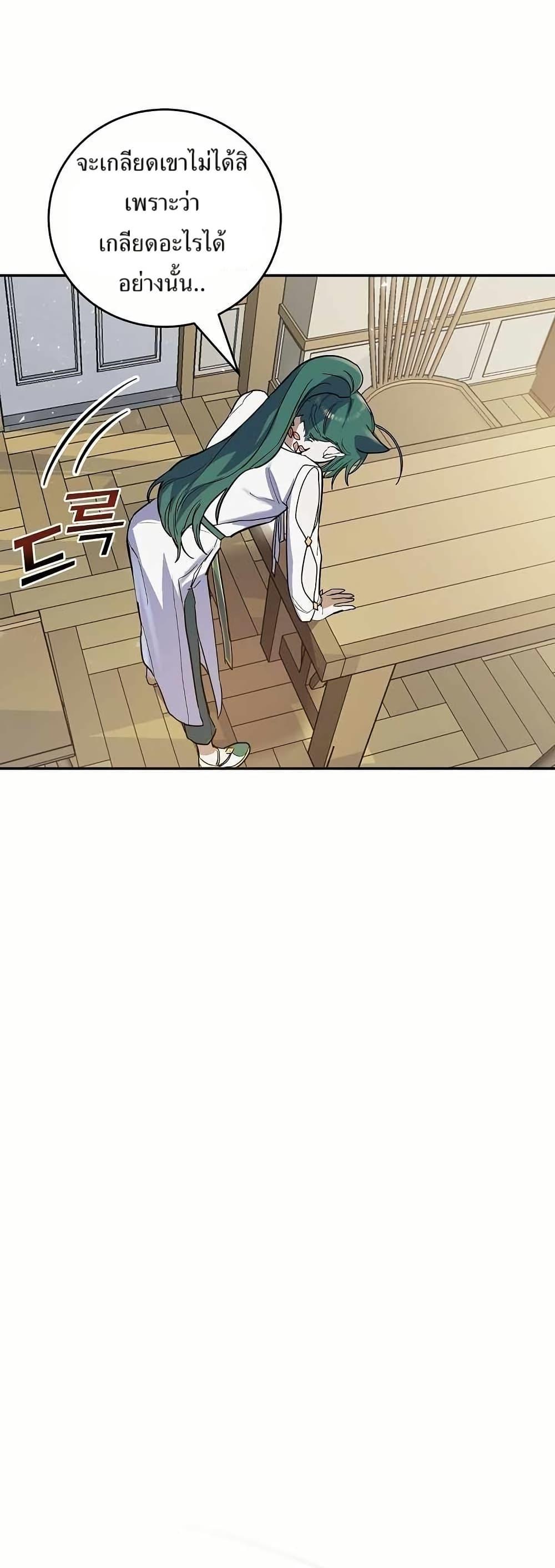 Manga-lc-com อ่านมังงะ อ่านการ์ตูน ออนไลน์ ฟรี Cooking Wizard ตอนที่ 1 2 3 4 5 6 7 8 9 10 11 12 13 14 ฟรี ไม่มีโฆษณา Manga-lc - อ่าน มังงะ อ่าน การ์ตูน ออนไลน์ อ่านมังงะ ฟรี