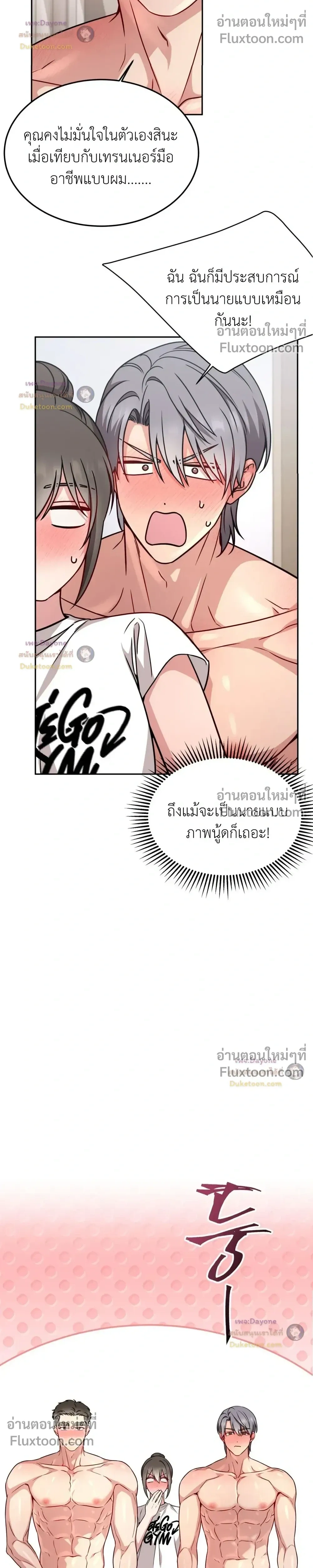 Doujin-Lc- อ่าน โดจิน มังฮวา เกาหลี ญี่ปุ่น จีน แปลไทย Want to be Obscene with Me อยากมันกับฉันมั้ย ตอนที่ 1 2 3 4 5 6 7 8 9 10 11 12 13 14 ฟรี ไม่มีโฆษณา อ่าน โดจิน Manhwa เกาหลี ญี่ปุ่น จีน เรามีครบ คัดมาให้เน้นๆ โดจิน 18+ รับประกันความฟินโดย  Doujin Lc