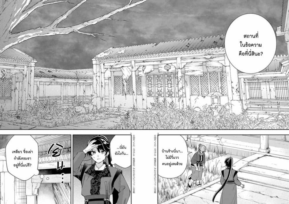 Manga-lc-com อ่านมังงะ อ่านการ์ตูน ออนไลน์ ฟรี Osaka Madam, Koukyuu-hi ni Naru! ตอนที่ 1 2 3 4 5 6 7 8 9 10 11 12 13 14 ฟรี ไม่มีโฆษณา Manga-lc - อ่าน มังงะ อ่าน การ์ตูน ออนไลน์ อ่านมังงะ ฟรี