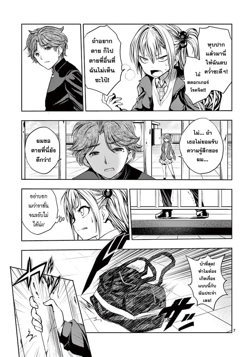 Manga-lc-com อ่านมังงะ อ่านการ์ตูน ออนไลน์ ฟรี Battle in 5 Seconds After Meeting ตอนที่ 1 2 3 4 5 6 7 8 9 10 11 12 13 14 ฟรี ไม่มีโฆษณา Manga-lc - อ่าน มังงะ อ่าน การ์ตูน ออนไลน์ อ่านมังงะ ฟรี