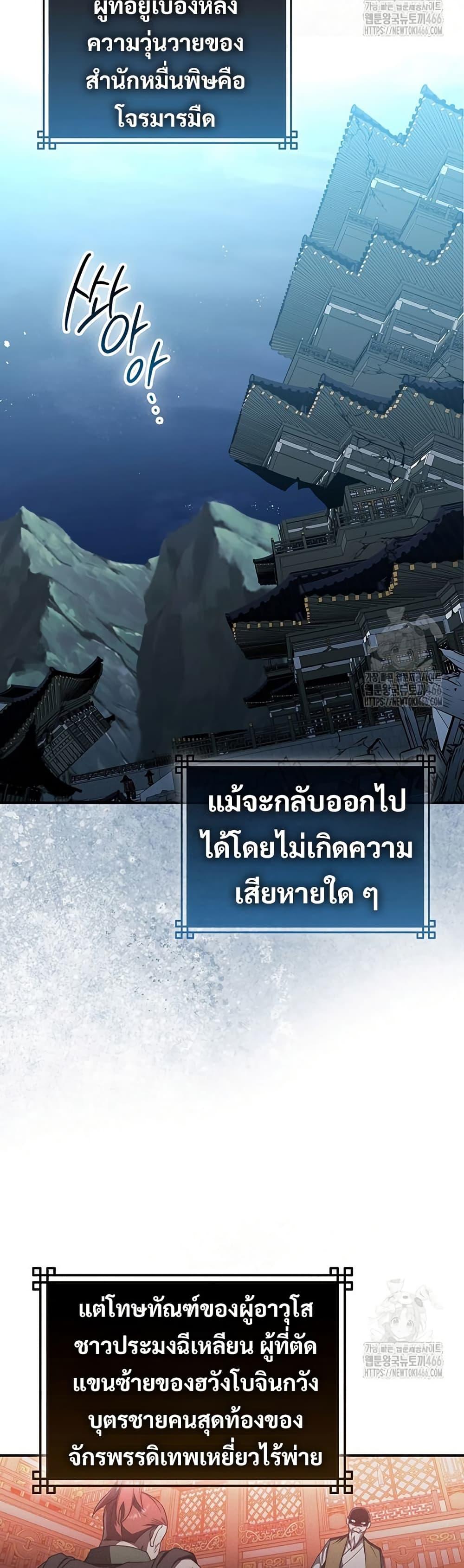 Manga-lc-com อ่านมังงะ อ่านการ์ตูน ออนไลน์ ฟรี Sword God Dragon ตอนที่ 1 2 3 4 5 6 7 8 9 10 11 12 13 14 ฟรี ไม่มีโฆษณา Manga-lc - อ่าน มังงะ อ่าน การ์ตูน ออนไลน์ อ่านมังงะ ฟรี
