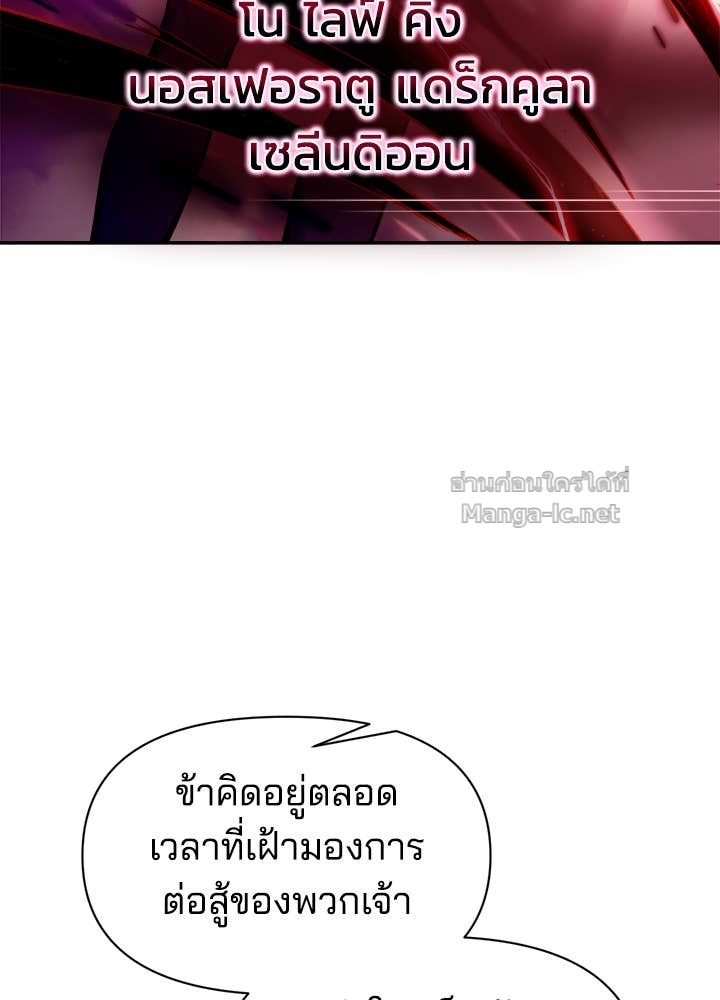 Doujin-Lc- อ่าน โดจิน มังฮวา เกาหลี ญี่ปุ่น จีน แปลไทย ผู้พิชิตเกมป้องกันฐาน ตอนที่ 1 2 3 4 5 6 7 8 9 10 11 12 13 14 ฟรี ไม่มีโฆษณา อ่าน โดจิน Manhwa เกาหลี ญี่ปุ่น จีน เรามีครบ คัดมาให้เน้นๆ โดจิน 18+ รับประกันความฟินโดย Doujin Lc