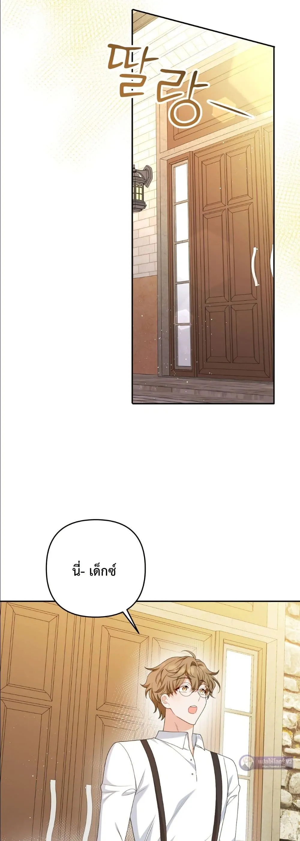 Manga-lc-com อ่านมังงะ อ่านการ์ตูน ออนไลน์ ฟรี I’m the Only Granddaughter of the Strongest Duke ตอนที่ 1 2 3 4 5 6 7 8 9 10 11 12 13 14 ฟรี ไม่มีโฆษณา Manga-lc - อ่าน มังงะ อ่าน การ์ตูน ออนไลน์ อ่านมังงะ ฟรี