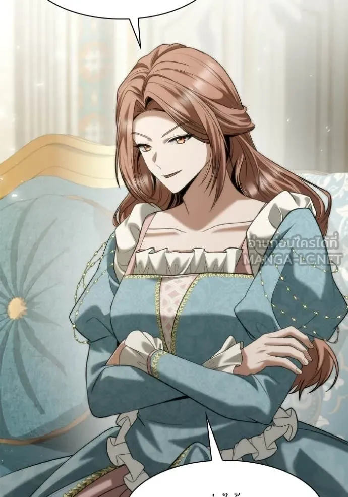 ชาตินี้น้องขอ ตอนที่ 171 รูปที่ 12