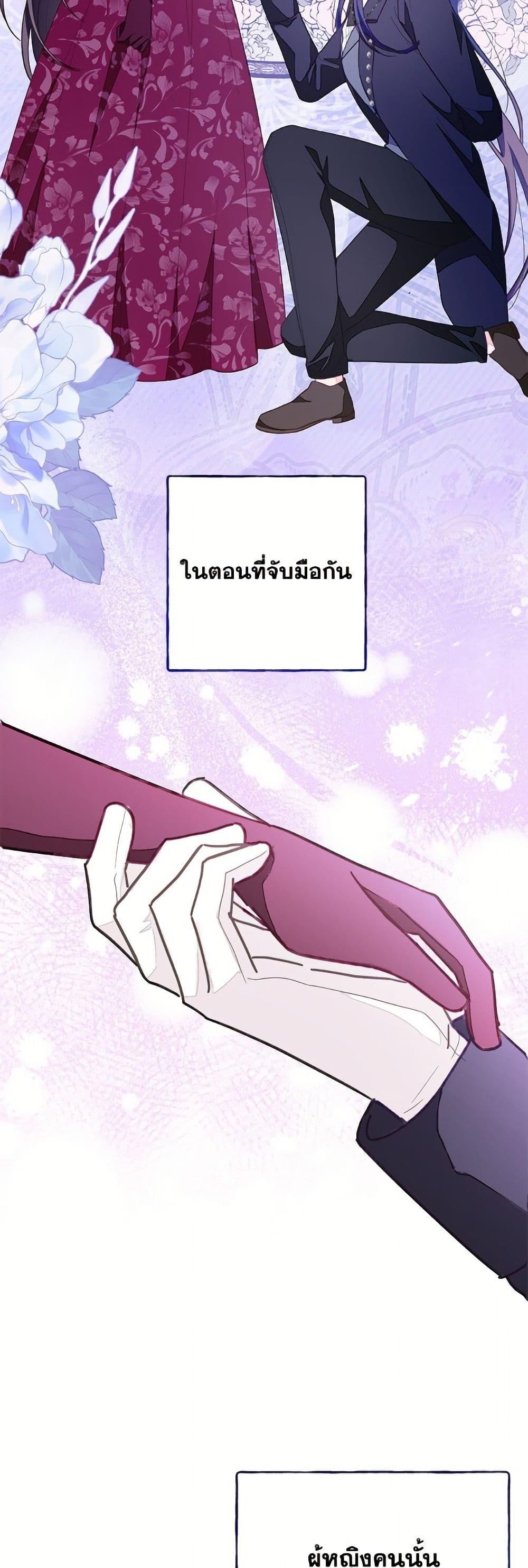 Manga-lc-com อ่านมังงะ อ่านการ์ตูน ออนไลน์ ฟรี The Bad Ending Of The Otome Game ตอนที่ 1 2 3 4 5 6 7 8 9 10 11 12 13 14 ฟรี ไม่มีโฆษณา Manga-lc - อ่าน มังงะ อ่าน การ์ตูน ออนไลน์ อ่านมังงะ ฟรี