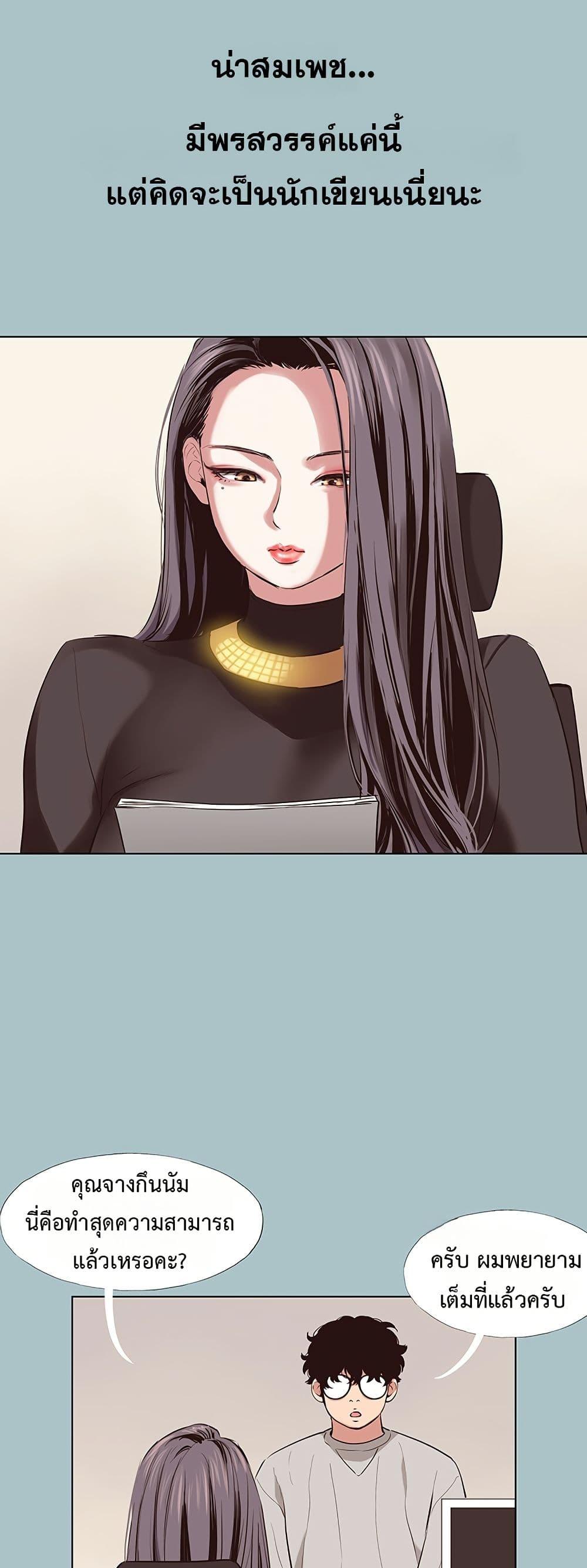 Doujin-Lc- อ่าน โดจิน มังฮวา เกาหลี ญี่ปุ่น จีน แปลไทย Sorry I Have ตอนที่ 1 2 3 4 5 6 7 8 9 10 11 12 13 14 ฟรี ไม่มีโฆษณา อ่าน โดจิน Manhwa เกาหลี ญี่ปุ่น จีน เรามีครบ คัดมาให้เน้นๆ โดจิน 18+ รับประกันความฟินโดย  Doujin Lc