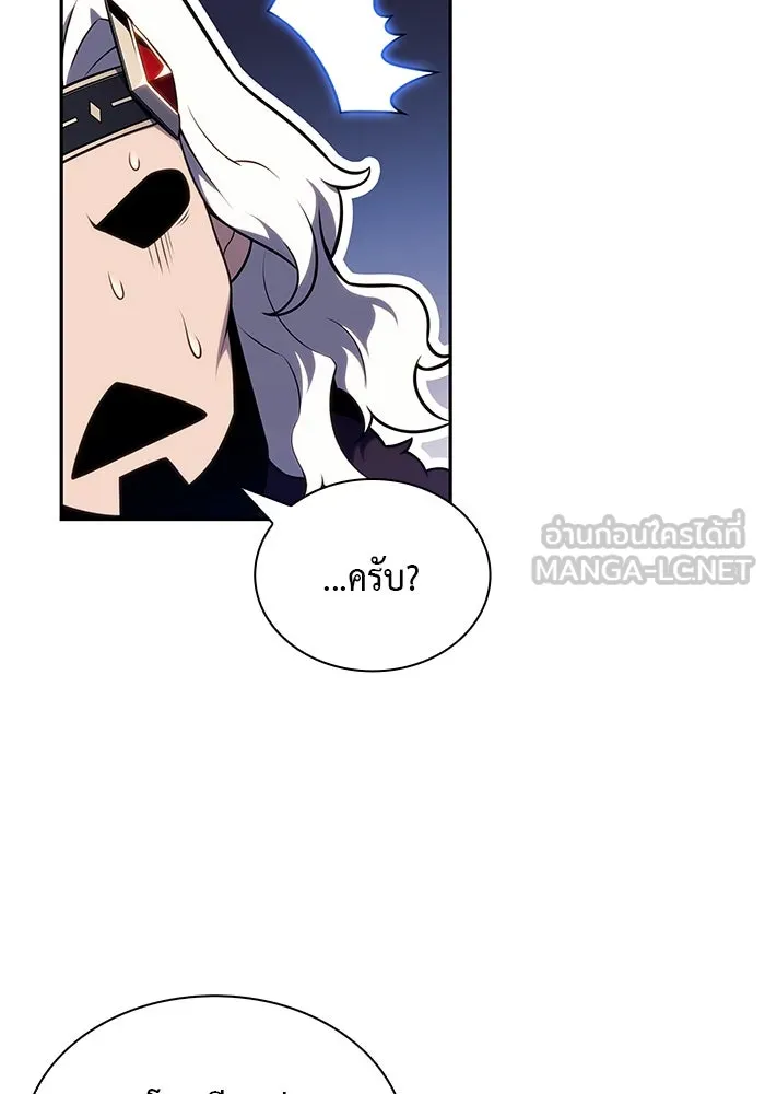 ลูกชายคนเล็กของดยุกคือมือสังหาร ตอนที่ 68 รูปที่ 60