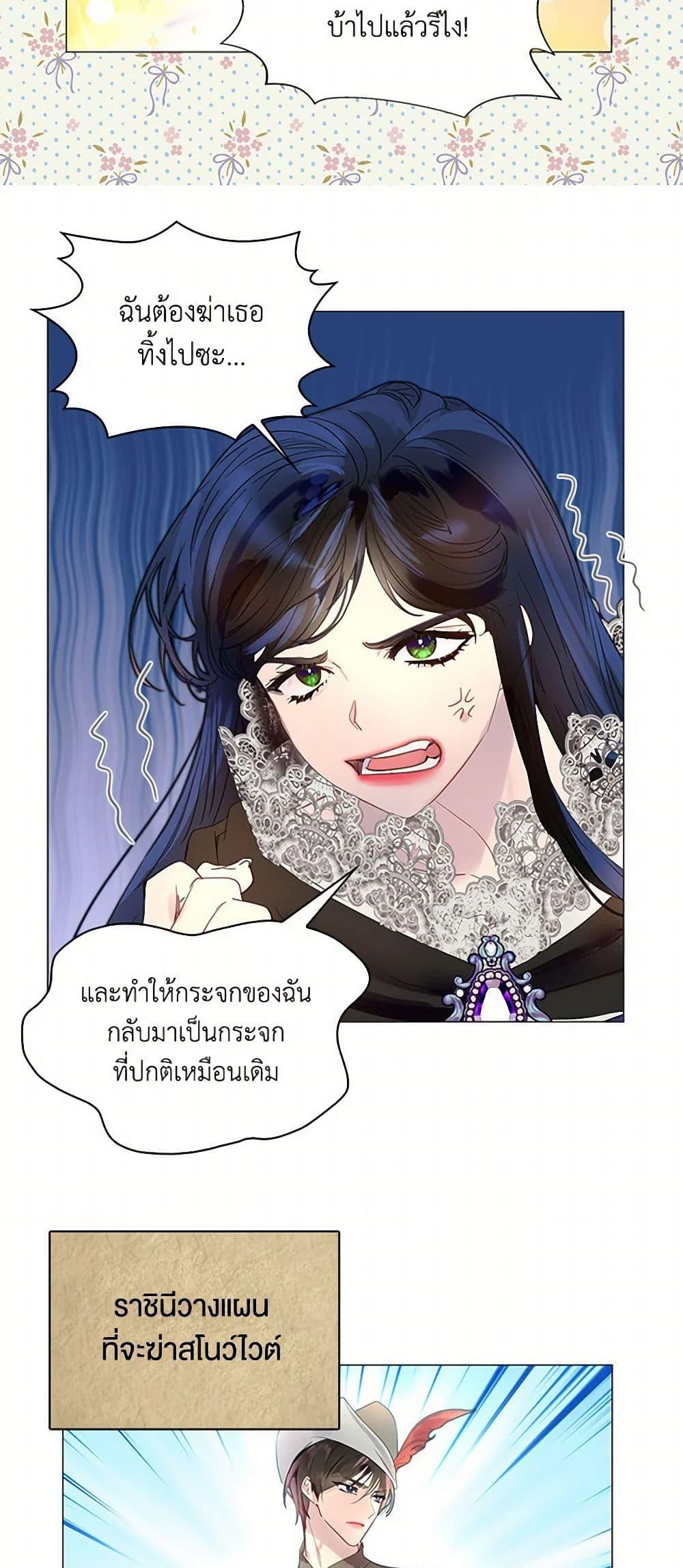 Manga-lc-com อ่านมังงะ อ่านการ์ตูน ออนไลน์ ฟรี Miss Not-So Sidekick ตอนที่ 1 2 3 4 5 6 7 8 9 10 11 12 13 14 ฟรี ไม่มีโฆษณา Manga-lc - อ่าน มังงะ อ่าน การ์ตูน ออนไลน์ อ่านมังงะ ฟรี