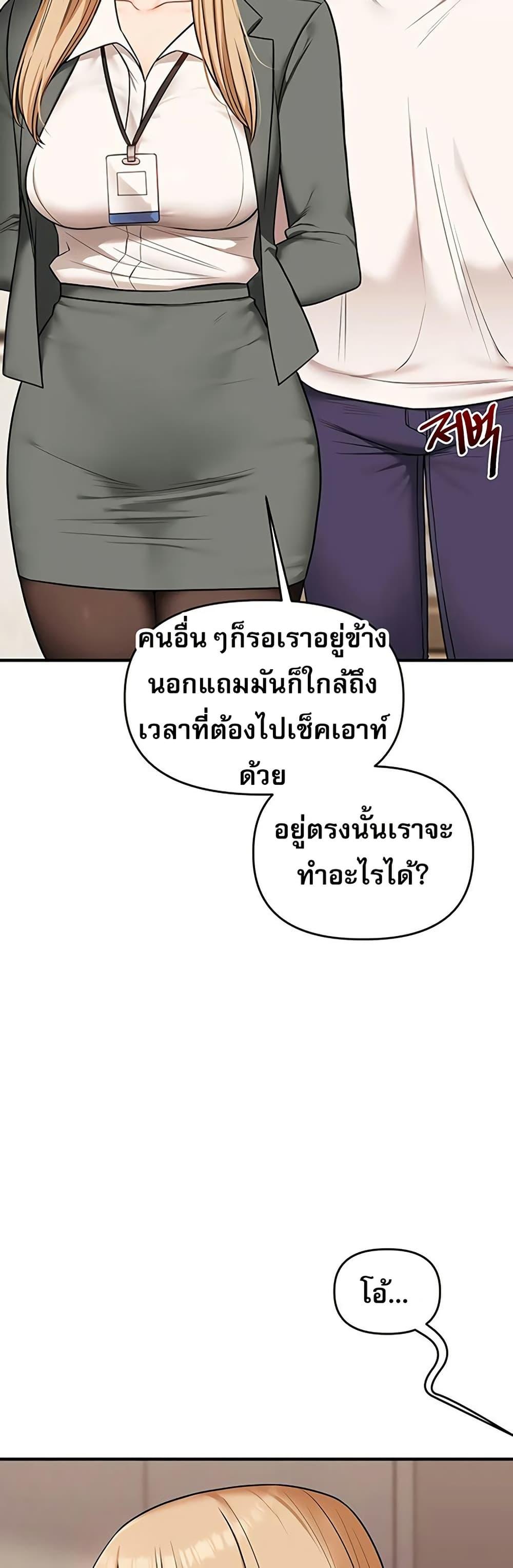 Doujin-Lc- อ่าน โดจิน มังฮวา เกาหลี ญี่ปุ่น จีน แปลไทย Relationship ตอนที่ 1 2 3 4 5 6 7 8 9 10 11 12 13 14 ฟรี ไม่มีโฆษณา อ่าน โดจิน Manhwa เกาหลี ญี่ปุ่น จีน เรามีครบ คัดมาให้เน้นๆ โดจิน 18+ รับประกันความฟินโดย  Doujin Lc