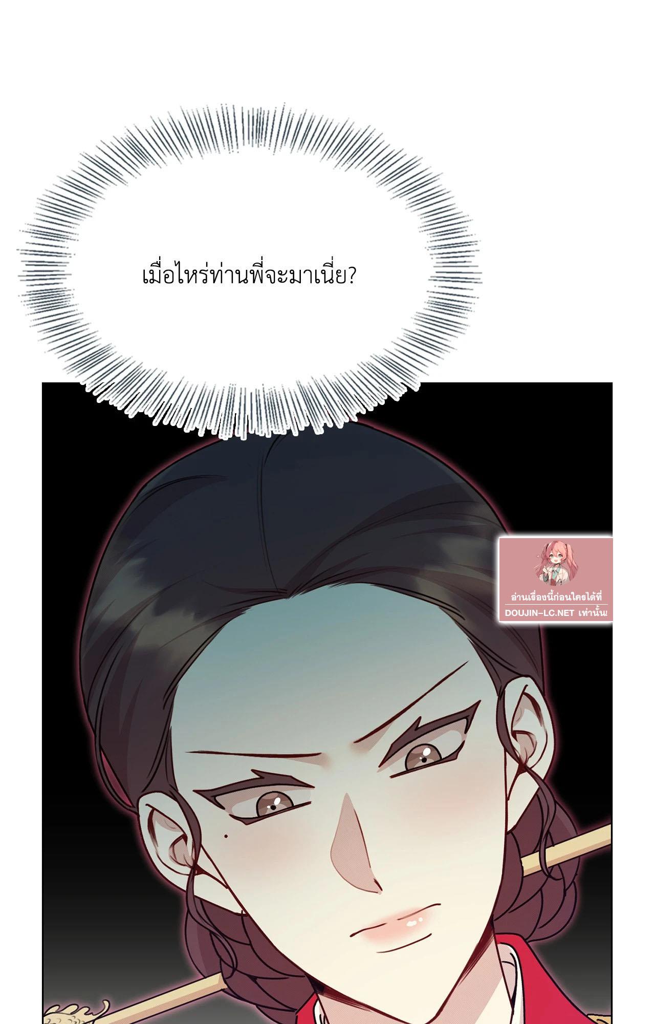 Doujin-Lc- อ่าน โดจิน มังฮวา เกาหลี ญี่ปุ่น จีน แปลไทย ดวงร้าย-ชะตารัก ตอนที่ 1 2 3 4 5 6 7 8 9 10 11 12 13 14 ฟรี ไม่มีโฆษณา อ่าน โดจิน Manhwa เกาหลี ญี่ปุ่น จีน เรามีครบ คัดมาให้เน้นๆ โดจิน 18+ รับประกันความฟินโดย  Doujin Lc