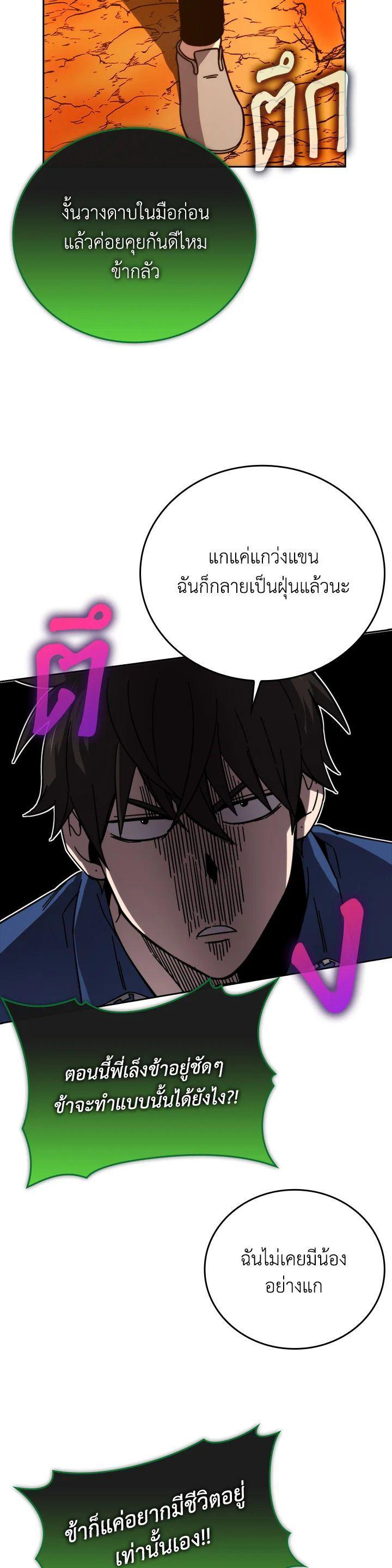 Manga-lc-com อ่านมังงะ อ่านการ์ตูน ออนไลน์ ฟรี The Demon King Levels Up ตอนที่ 1 2 3 4 5 6 7 8 9 10 11 12 13 14 ฟรี ไม่มีโฆษณา Manga-lc - อ่าน มังงะ อ่าน การ์ตูน ออนไลน์ อ่านมังงะ ฟรี