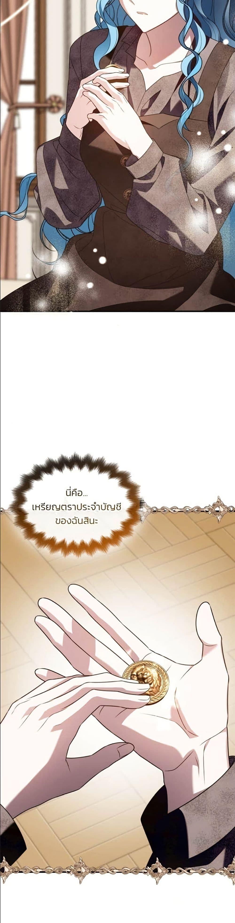 Manga-lc-com อ่านมังงะ อ่านการ์ตูน ออนไลน์ ฟรี Noble in Name, Vulgar at Heart ตอนที่ 1 2 3 4 5 6 7 8 9 10 11 12 13 14 ฟรี ไม่มีโฆษณา Manga-lc - อ่าน มังงะ อ่าน การ์ตูน ออนไลน์ อ่านมังงะ ฟรี