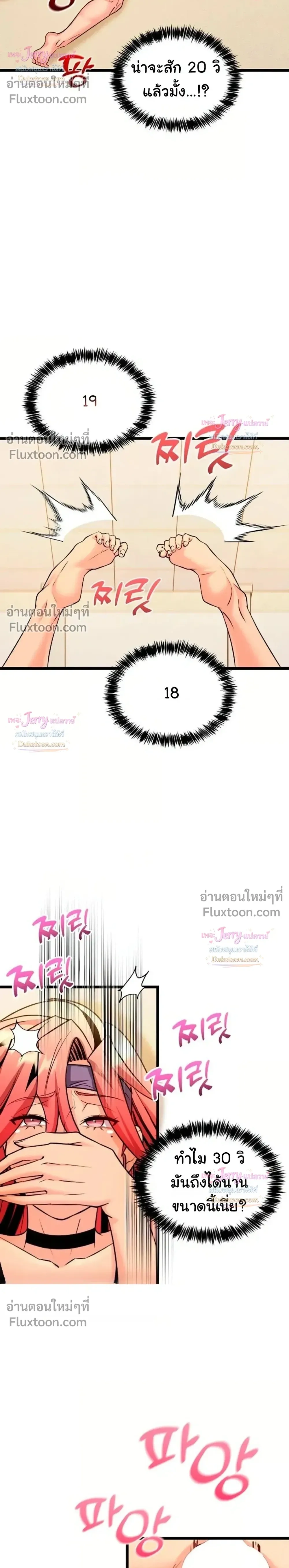 Doujin-Lc- อ่าน โดจิน มังฮวา เกาหลี ญี่ปุ่น จีน แปลไทย A Billion Dollar Girlfriend บททดสอบรัก เกมพันล้าน ตอนที่ 1 2 3 4 5 6 7 8 9 10 11 12 13 14 ฟรี ไม่มีโฆษณา อ่าน โดจิน Manhwa เกาหลี ญี่ปุ่น จีน เรามีครบ คัดมาให้เน้นๆ โดจิน 18+ รับประกันความฟินโดย  Doujin Lc