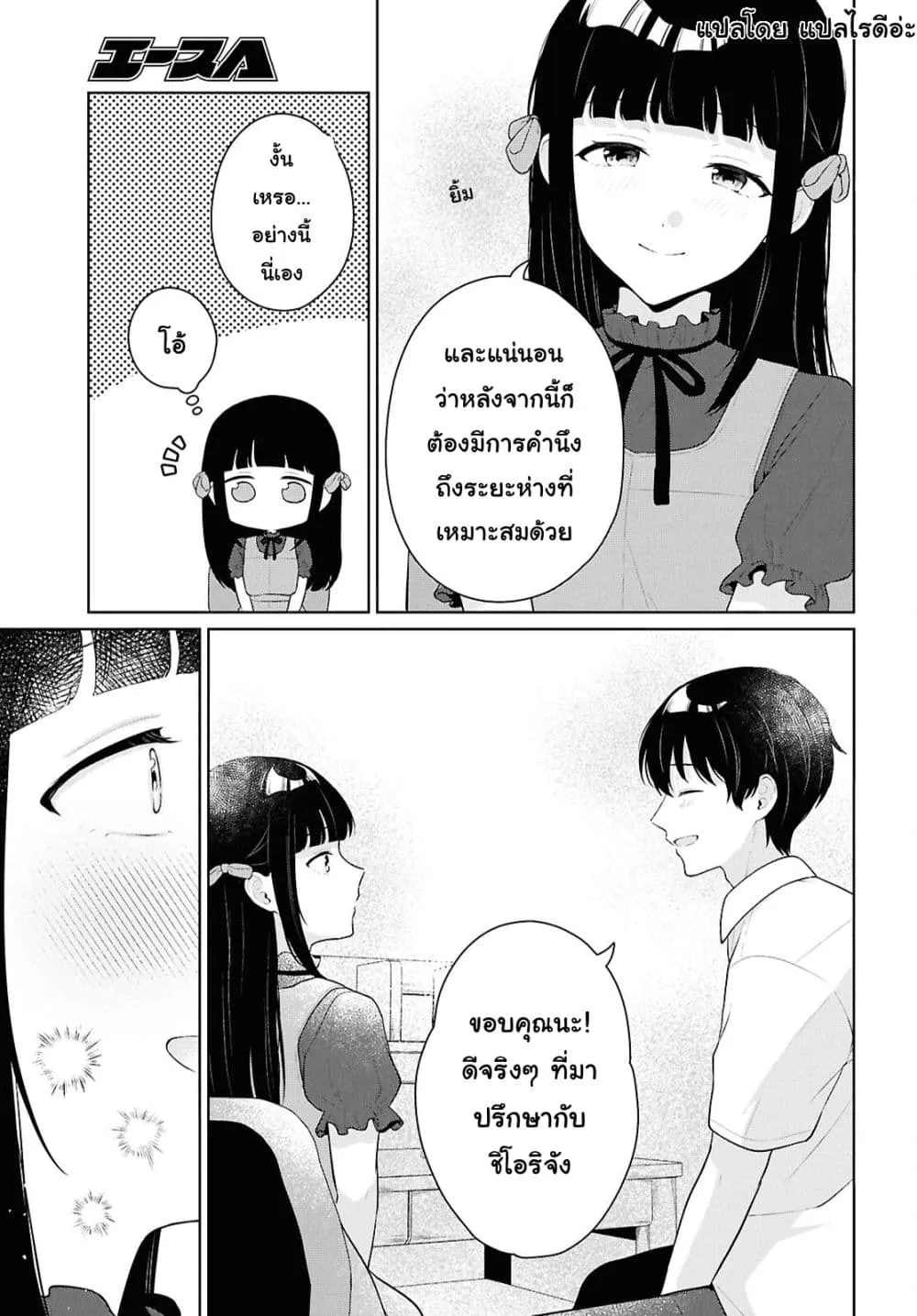 Manga-lc-com อ่านมังงะ อ่านการ์ตูน ออนไลน์ ฟรี Danjohi 15 no Sekai demo Futsu ni Ikirareru to Omotta ~ Geki ตอนที่ 1 2 3 4 5 6 7 8 9 10 11 12 13 14 ฟรี ไม่มีโฆษณา Manga-lc - อ่าน มังงะ อ่าน การ์ตูน ออนไลน์ อ่านมังงะ ฟรี