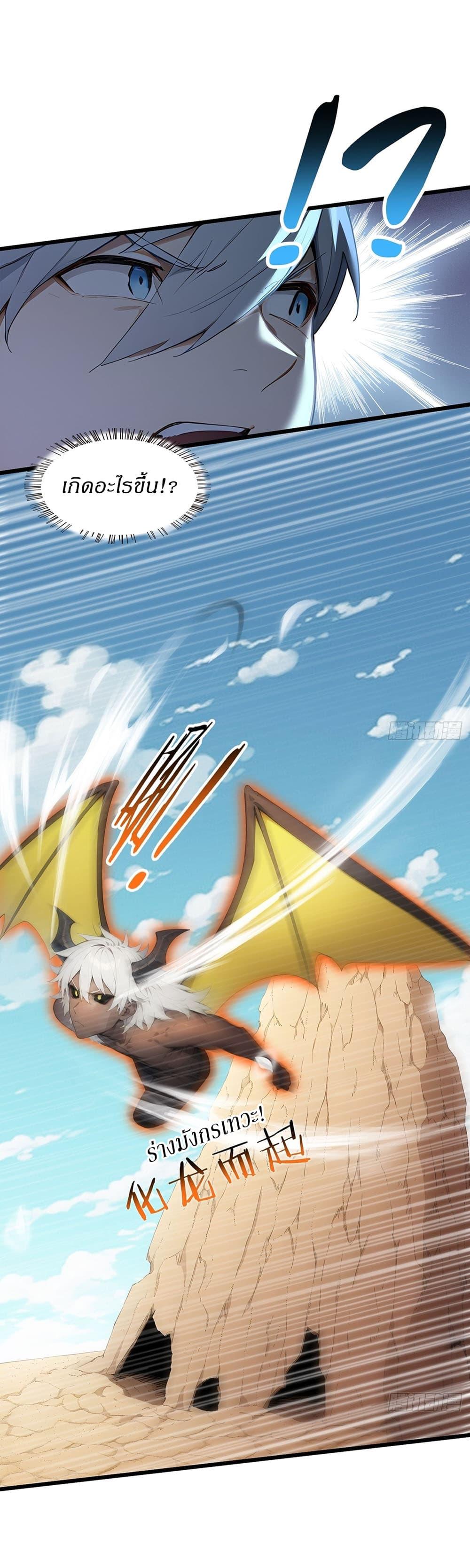 Manga-lc-com อ่านมังงะ อ่านการ์ตูน ออนไลน์ ฟรี Gods Of All People I Sacrificed Hundreds Of Millions Of Living Beings To Become A God ตอนที่ 1 2 3 4 5 6 7 8 9 10 11 12 13 14 ฟรี ไม่มีโฆษณา Manga-lc - อ่าน มังงะ อ่าน การ์ตูน ออนไลน์ อ่านมังงะ ฟรี