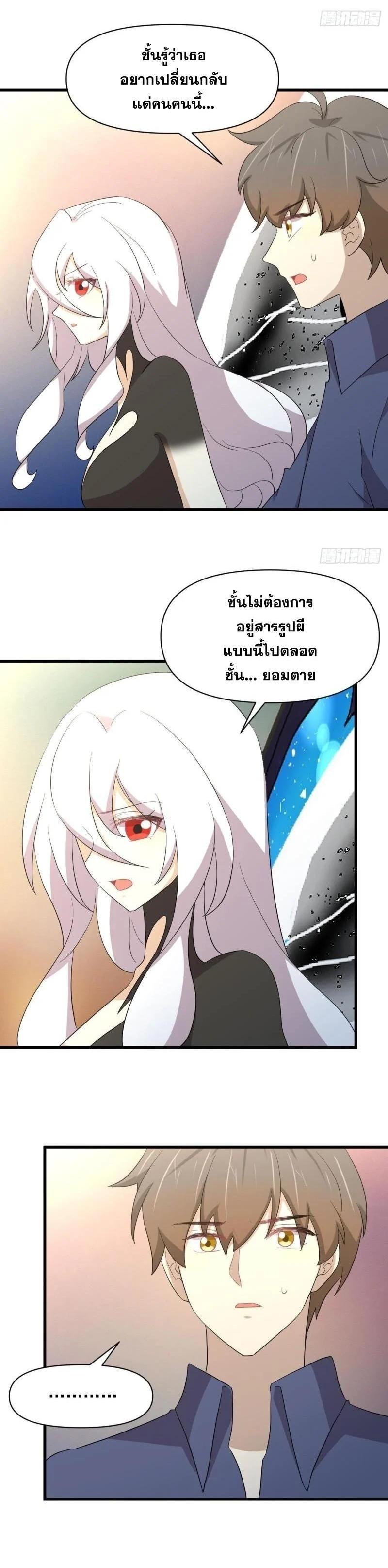 Manga-lc-com อ่านมังงะ อ่านการ์ตูน ออนไลน์ ฟรี Immortal Swordsman in the Reverse World ตอนที่ 1 2 3 4 5 6 7 8 9 10 11 12 13 14 ฟรี ไม่มีโฆษณา Manga-lc - อ่าน มังงะ อ่าน การ์ตูน ออนไลน์ อ่านมังงะ ฟรี