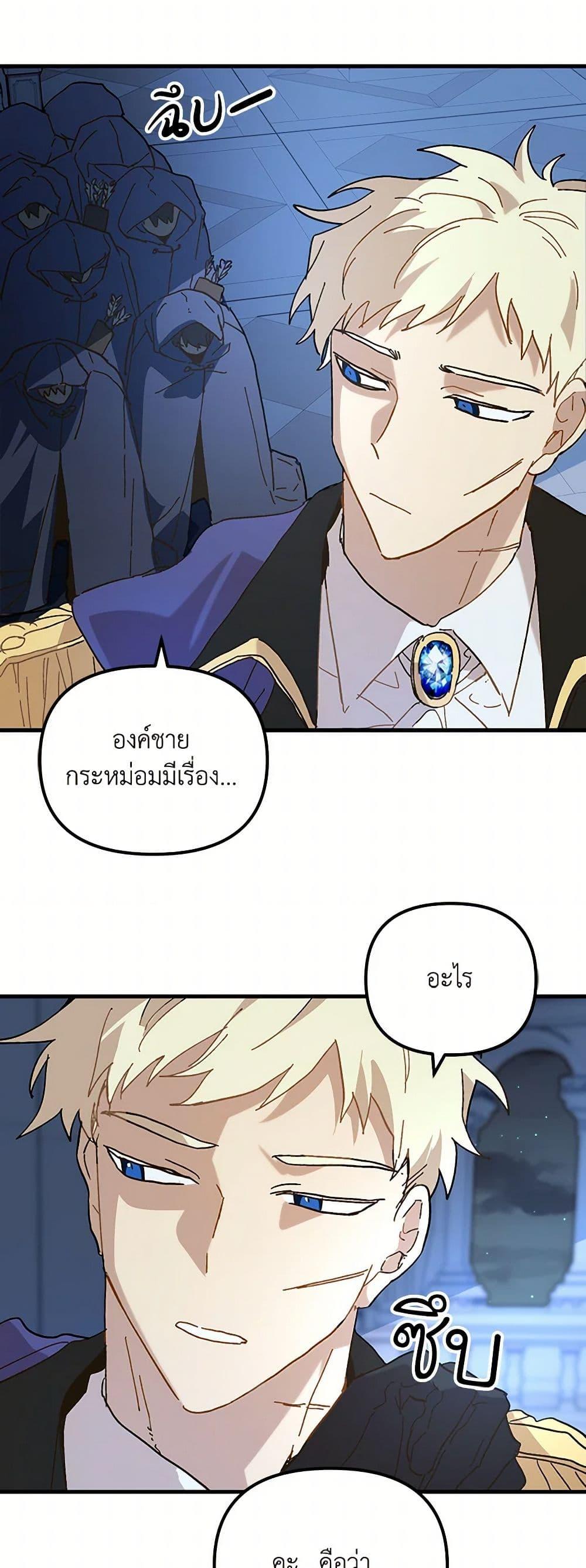 Manga-lc-com อ่านมังงะ อ่านการ์ตูน ออนไลน์ ฟรี The Princess Pretends to Be Crazy ตอนที่ 1 2 3 4 5 6 7 8 9 10 11 12 13 14 ฟรี ไม่มีโฆษณา Manga-lc - อ่าน มังงะ อ่าน การ์ตูน ออนไลน์ อ่านมังงะ ฟรี
