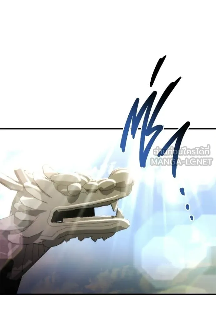 โกดังลับหลังโลกแตก ตอนที่ 59 รูปที่ 71