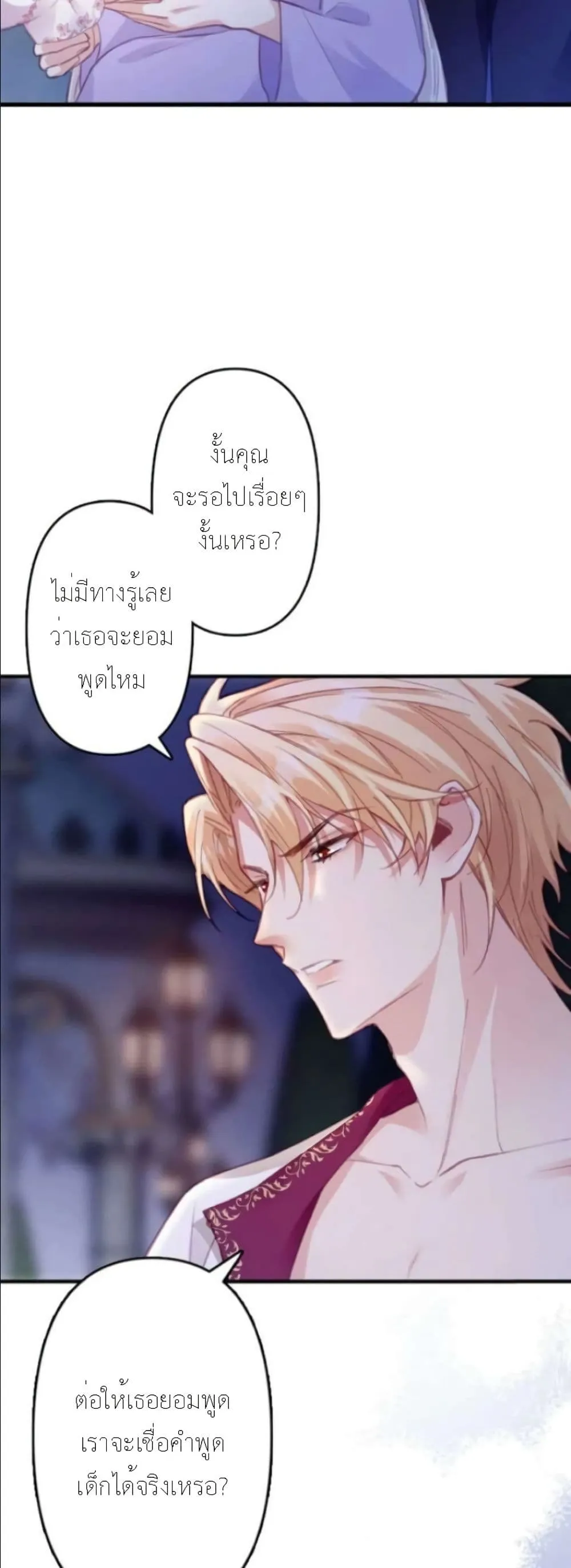 Manga-lc-com อ่านมังงะ อ่านการ์ตูน ออนไลน์ ฟรี I’m a Contract Stepmother, but the Tyrant Is Way Too Overpro ตอนที่ 1 2 3 4 5 6 7 8 9 10 11 12 13 14 ฟรี ไม่มีโฆษณา Manga-lc - อ่าน มังงะ อ่าน การ์ตูน ออนไลน์ อ่านมังงะ ฟรี