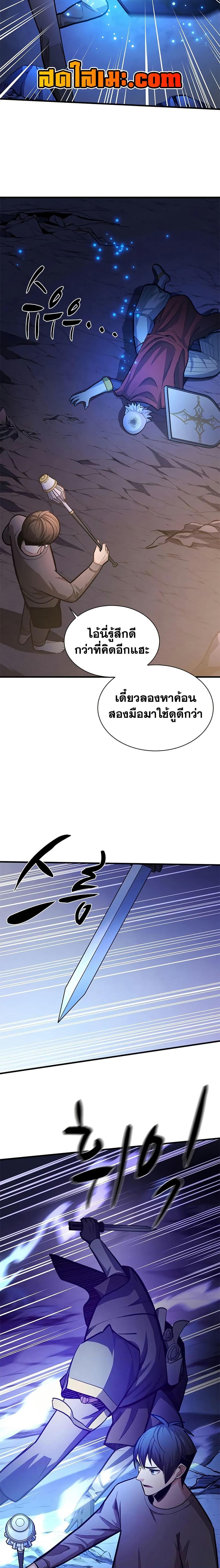 Manga-lc-com อ่านมังงะ อ่านการ์ตูน ออนไลน์ ฟรี The Tutorial is Too Hard ตอนที่ 1 2 3 4 5 6 7 8 9 10 11 12 13 14 ฟรี ไม่มีโฆษณา Manga-lc - อ่าน มังงะ อ่าน การ์ตูน ออนไลน์ อ่านมังงะ ฟรี