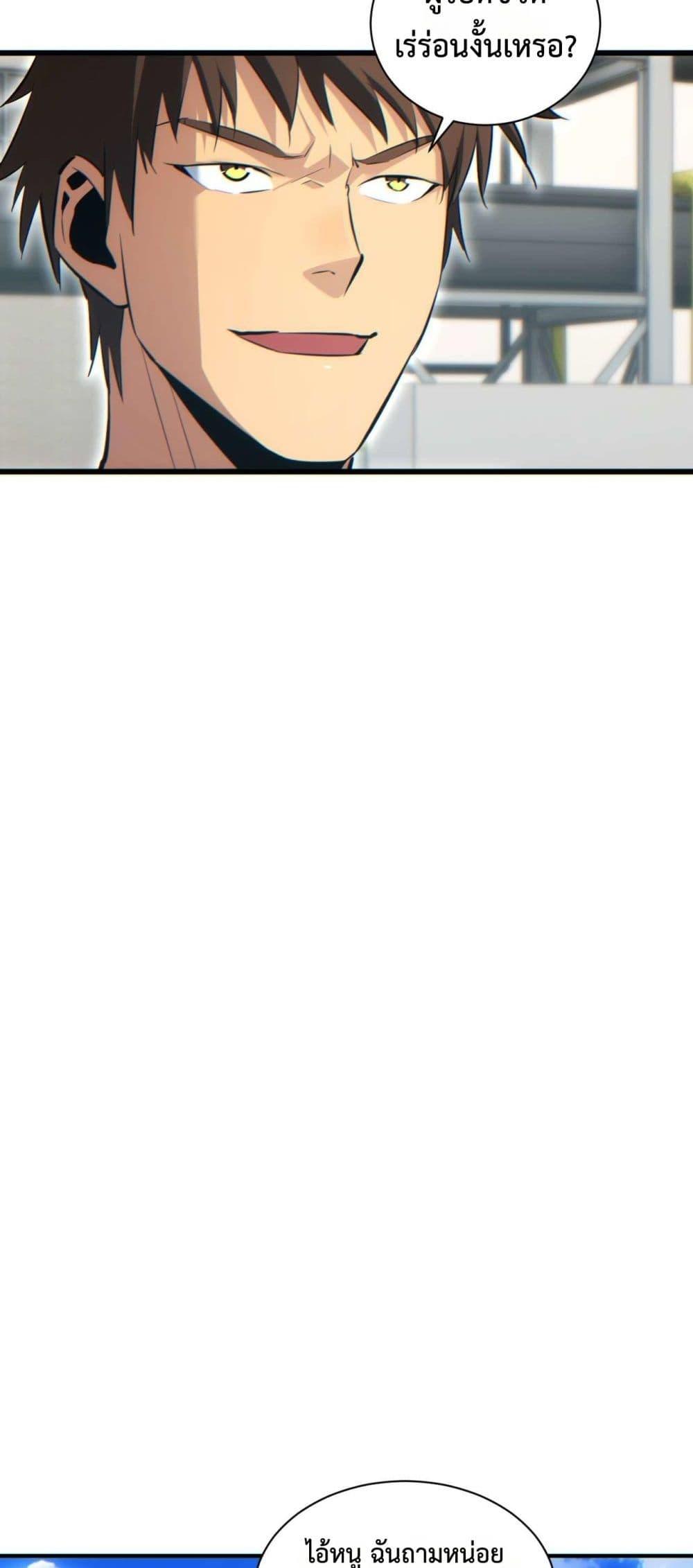 Manga-lc-com อ่านมังงะ อ่านการ์ตูน ออนไลน์ ฟรี Rebirthinthe ตอนที่ 1 2 3 4 5 6 7 8 9 10 11 12 13 14 ฟรี ไม่มีโฆษณา Manga-lc - อ่าน มังงะ อ่าน การ์ตูน ออนไลน์ อ่านมังงะ ฟรี