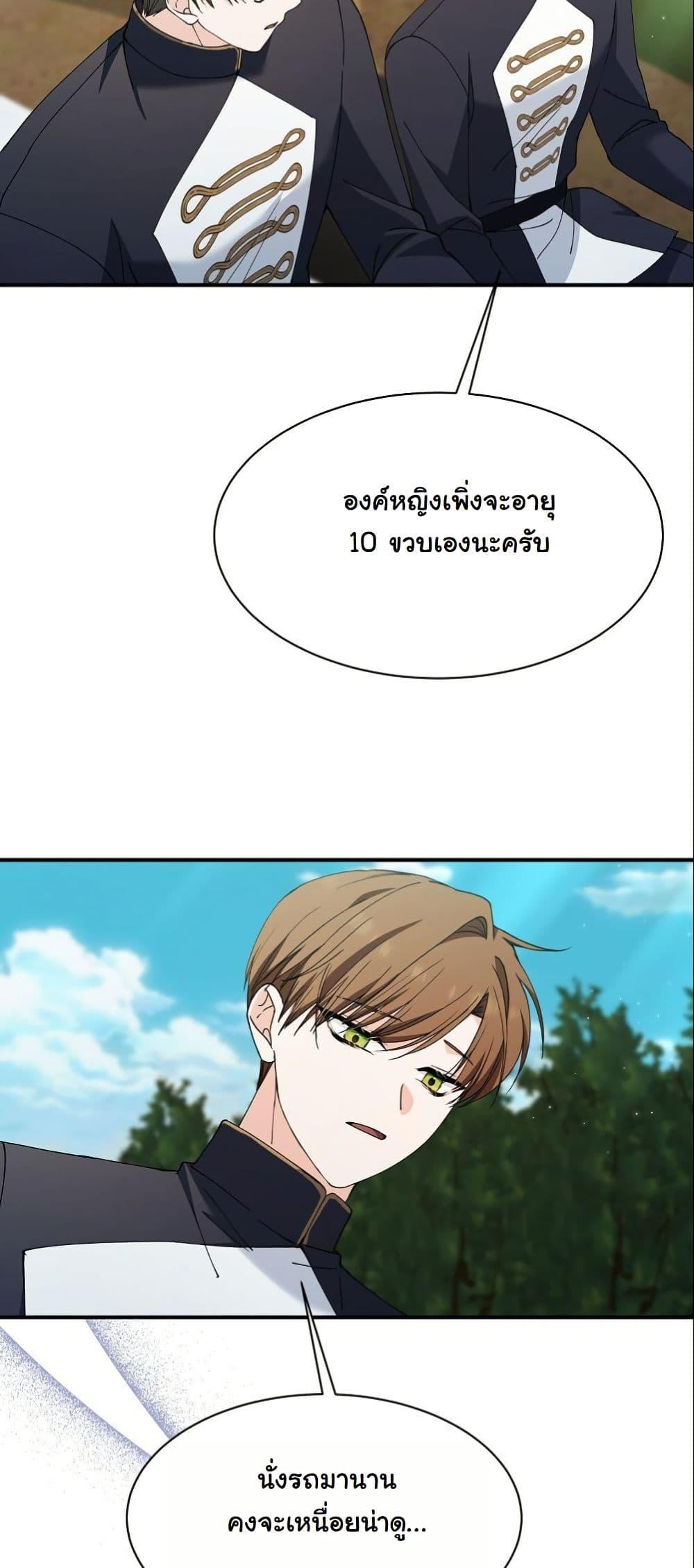 Manga-lc-com อ่านมังงะ อ่านการ์ตูน ออนไลน์ ฟรี Princess of the Demon King ตอนที่ 1 2 3 4 5 6 7 8 9 10 11 12 13 14 ฟรี ไม่มีโฆษณา Manga-lc - อ่าน มังงะ อ่าน การ์ตูน ออนไลน์ อ่านมังงะ ฟรี