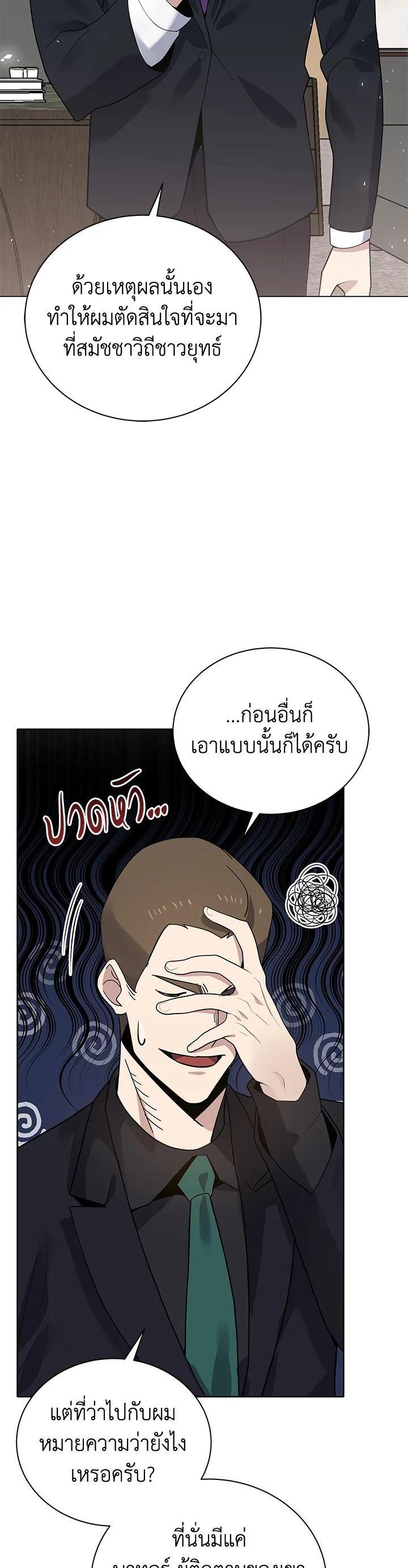 Manga-lc-com อ่านมังงะ อ่านการ์ตูน ออนไลน์ ฟรี The Descent of the Demonic Master ตอนที่ 1 2 3 4 5 6 7 8 9 10 11 12 13 14 ฟรี ไม่มีโฆษณา Manga-lc - อ่าน มังงะ อ่าน การ์ตูน ออนไลน์ อ่านมังงะ ฟรี