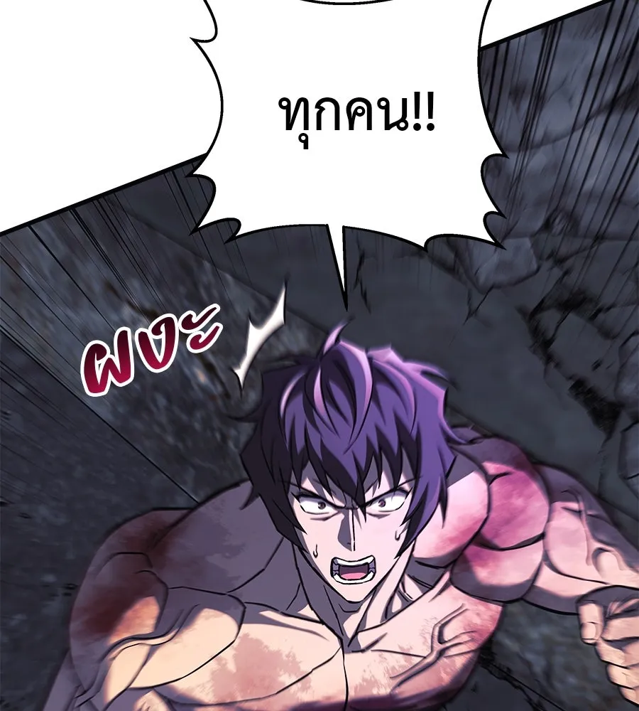 สัปดาห์นี้งดอัปตอนใหม่ ตอนที่ 118 รูปที่ 67