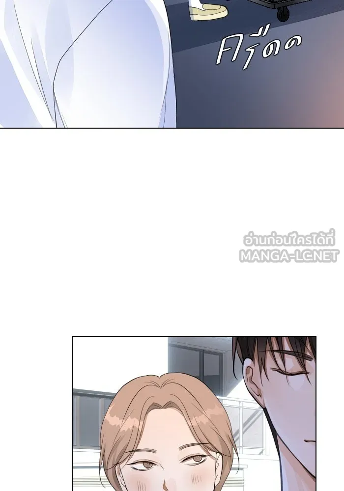 2nd Love หนุ่มเฮ้วสาวbrเปรี้ยวรักเดียวโด ตอนที่ 7 รูปที่ 78