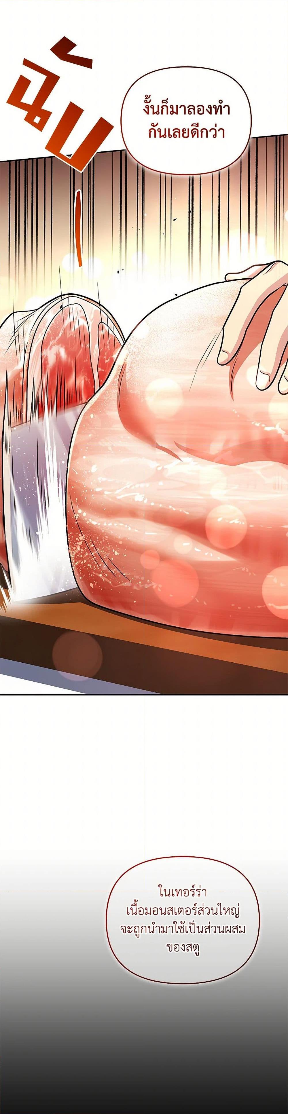 Manga-lc-com อ่านมังงะ อ่านการ์ตูน ออนไลน์ ฟรี Bizarre Restaurant ตอนที่ 1 2 3 4 5 6 7 8 9 10 11 12 13 14 ฟรี ไม่มีโฆษณา Manga-lc - อ่าน มังงะ อ่าน การ์ตูน ออนไลน์ อ่านมังงะ ฟรี