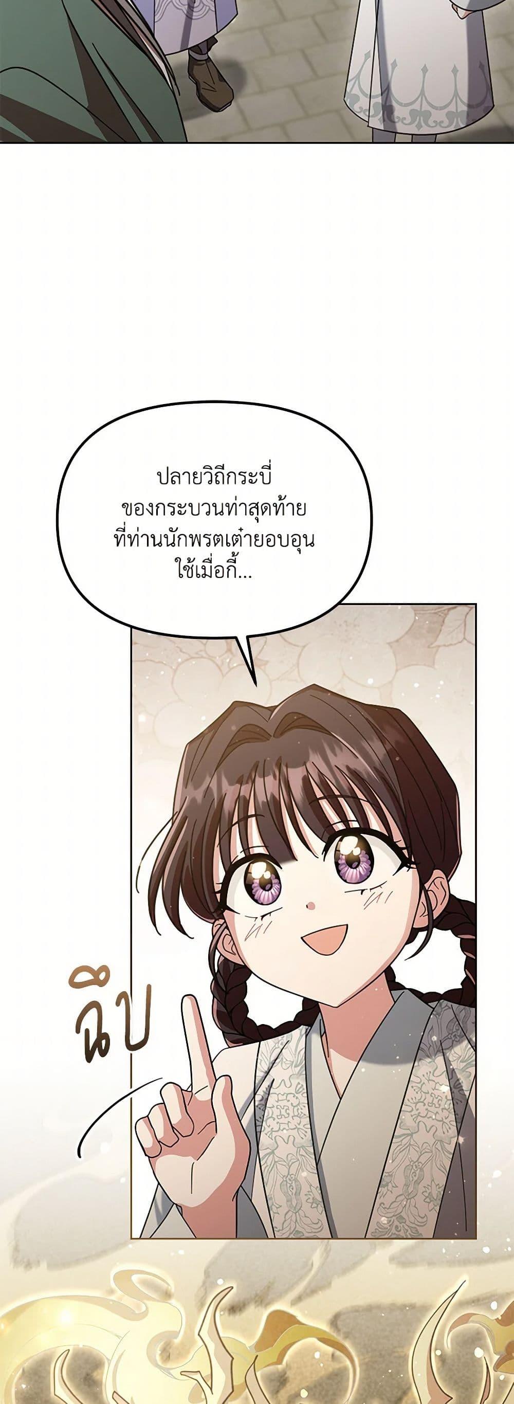 Manga-lc-com อ่านมังงะ อ่านการ์ตูน ออนไลน์ ฟรี The Overflowing Elixir of the Fallen House ตอนที่ 1 2 3 4 5 6 7 8 9 10 11 12 13 14 ฟรี ไม่มีโฆษณา Manga-lc - อ่าน มังงะ อ่าน การ์ตูน ออนไลน์ อ่านมังงะ ฟรี