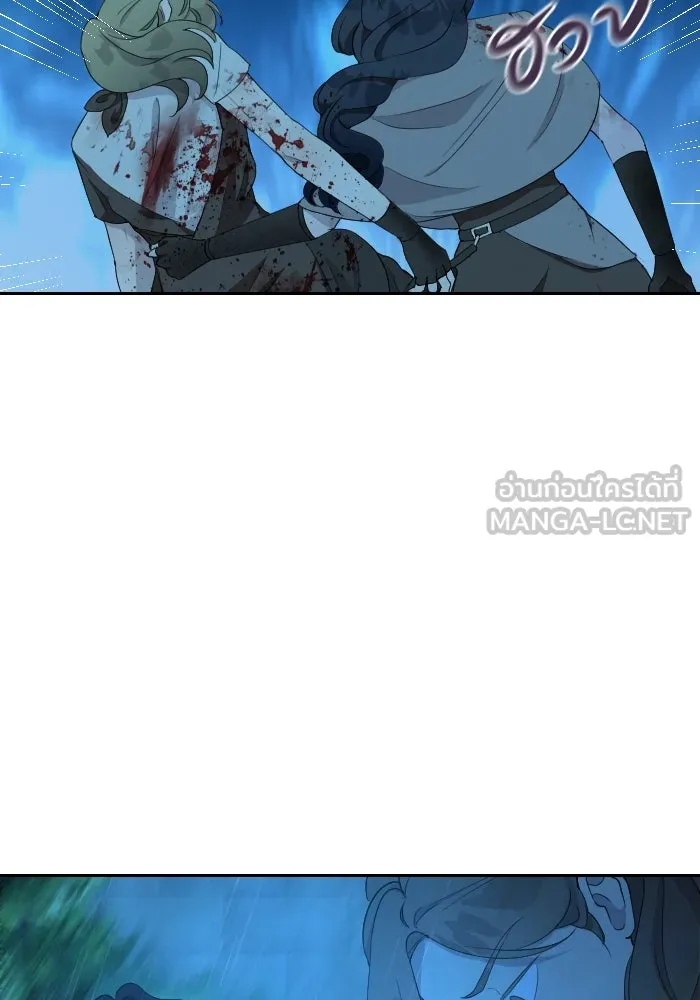 จันทร์เจ้า ตอนที่ ตอนที่ ๓๕  ช่วยอะไรไม่ได้เลย รูปที่ 12